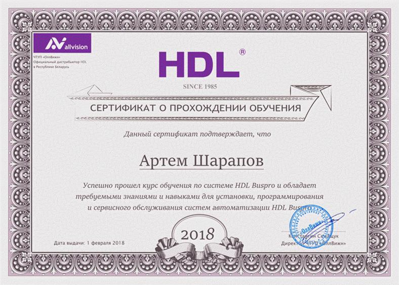 HDL